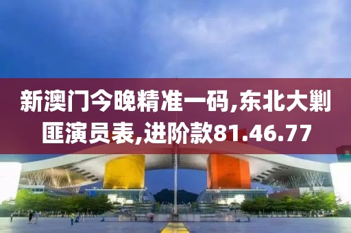 星星打烊 第108页