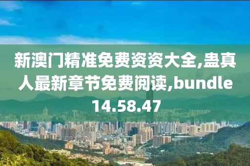 以往 第108页