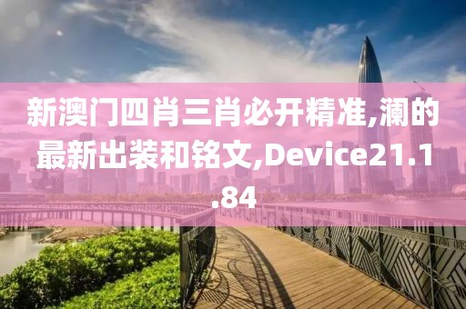 浅笑轻吟梦一曲 第107页
