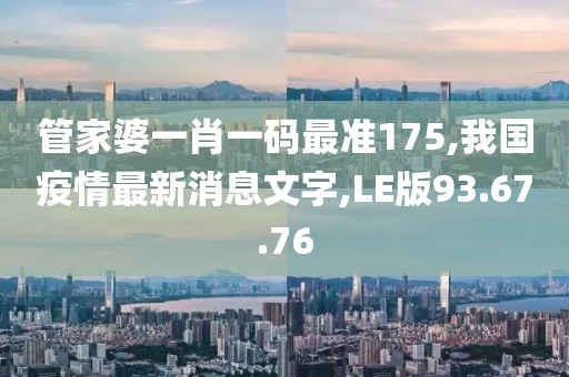 初告白 第107页
