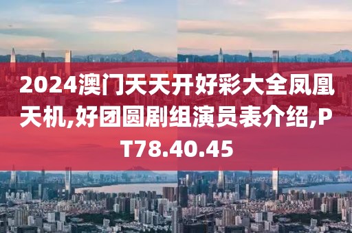 暴走的兔子 第108页