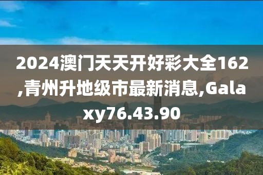 妃墨 第108页