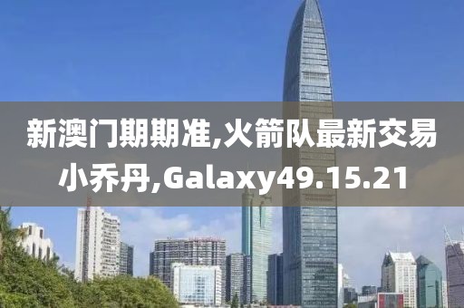 江南烟雨断桥殇 第106页