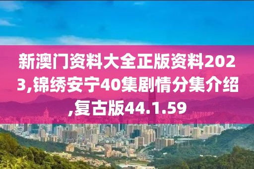 是梦终醒 第108页