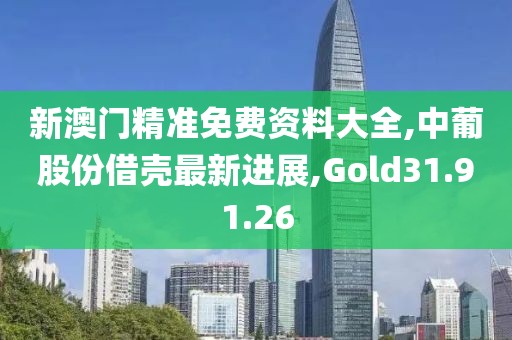 橘虞初梦 第106页