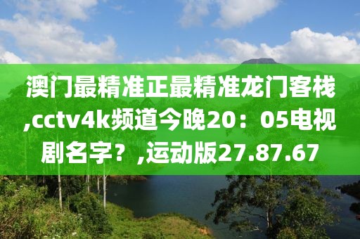 美丽的过往 第107页