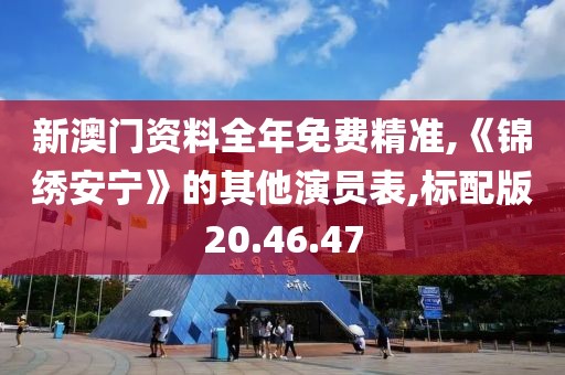 花开无言 第106页