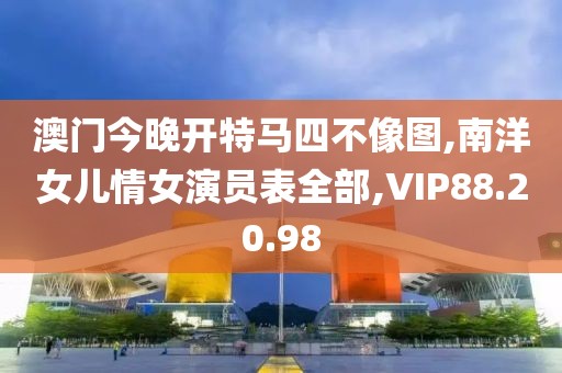 訫无杂念 第106页