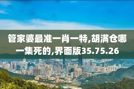 星夜 第105页
