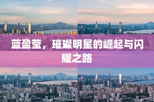 心事炸裂 第172页