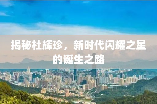 有痣青年 第170页
