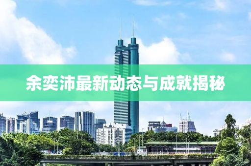 以往 第172页