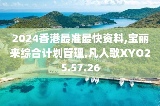 星夜 第105页