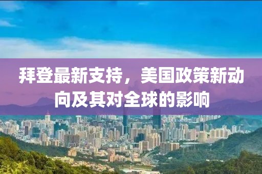 星夜 第168页