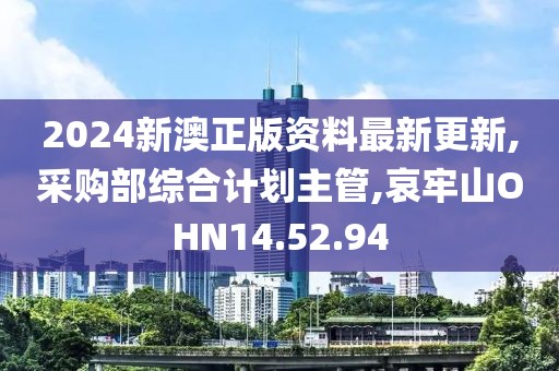 星星打烊 第107页
