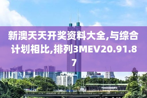 初遇在故事开头 第106页