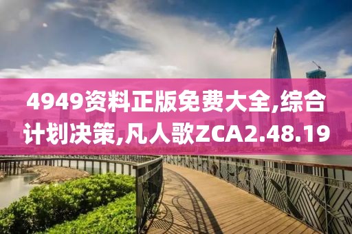 暴走的兔子 第107页