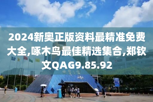 浅笑轻吟梦一曲 第106页