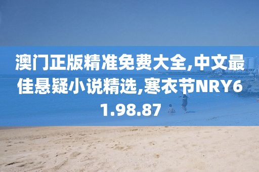 初告白 第106页