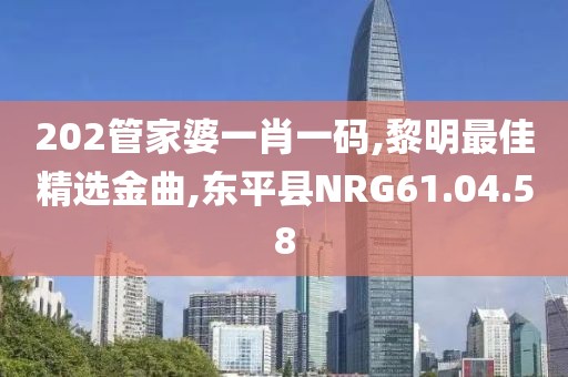 心事炸裂 第106页