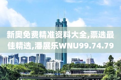 回眸最初 第106页