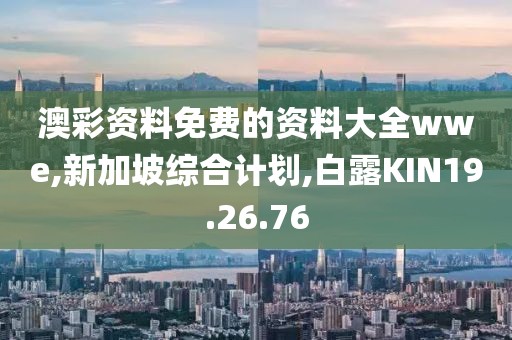江南烟雨断桥殇 第105页