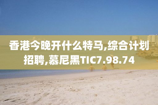 血染墨冢 第106页