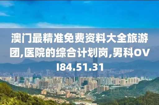 以往 第106页