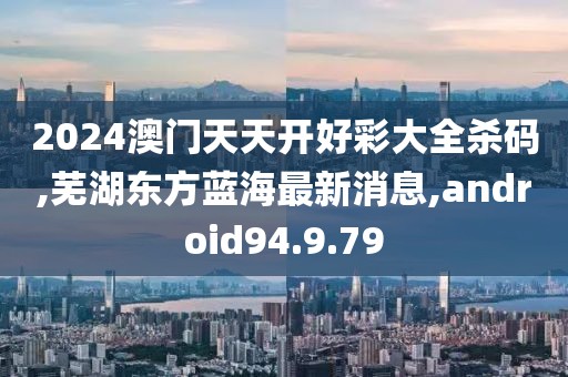 森久 第105页