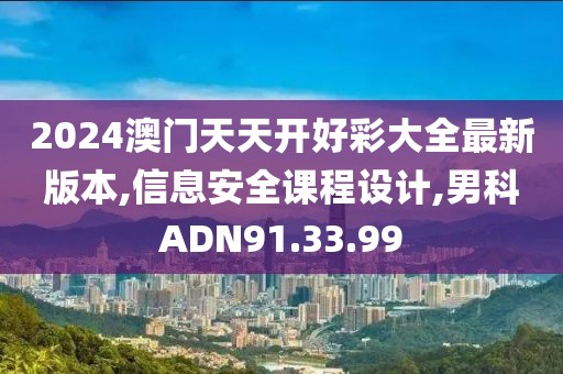 一段浮生 第104页