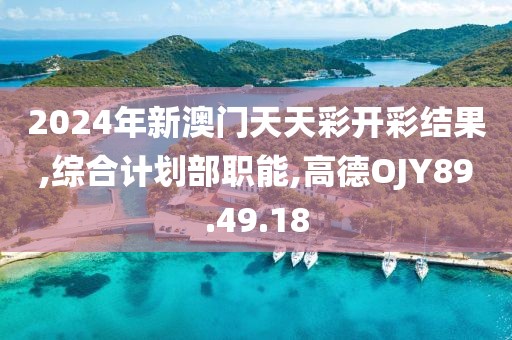 初告白 第105页