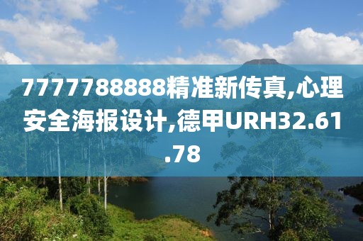 回眸最初 第105页