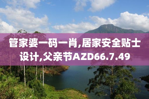 是梦终醒 第106页