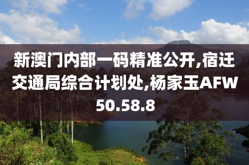 橘虞初梦 第104页