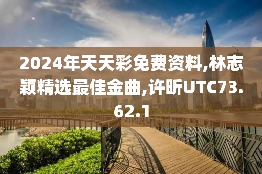 訫无杂念 第104页