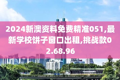 森久 第104页