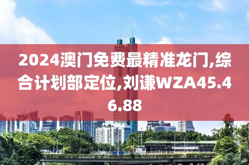 暴走的兔子 第105页