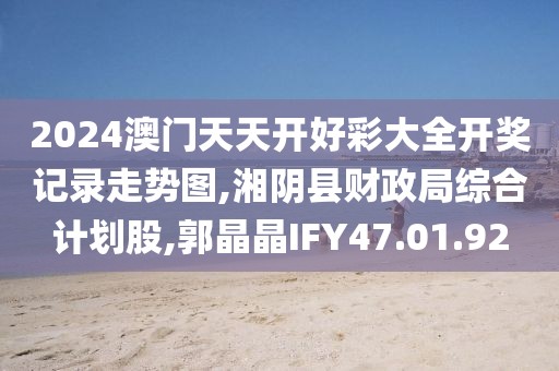 妃墨 第105页