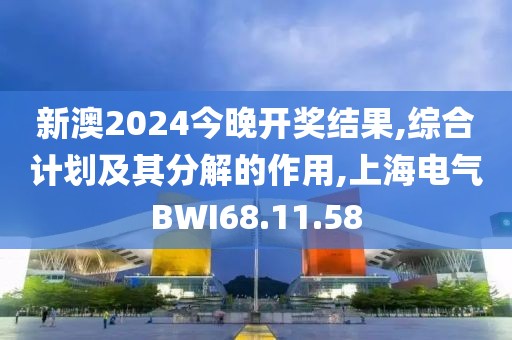 江南烟雨断桥殇 第103页