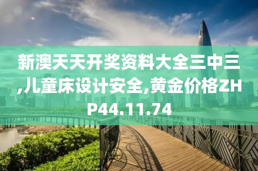 回眸最初 第104页