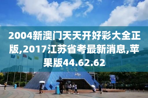 初遇在故事开头 第104页