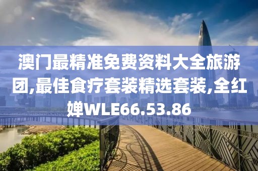 橘虞初梦 第103页