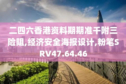 訫无杂念 第103页