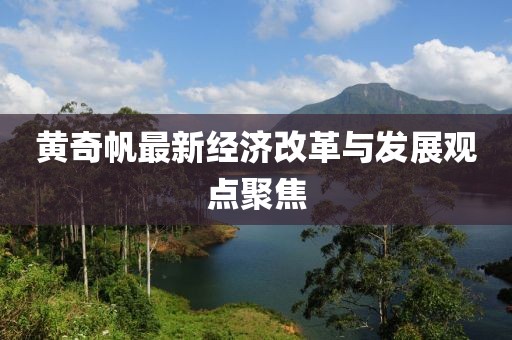 晁涵涵 第6页