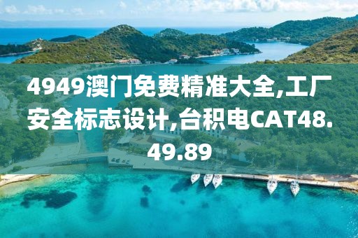 星夜 第102页