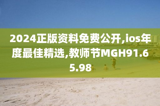 星星打烊 第104页