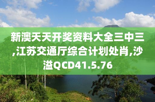 回眸最初 第103页