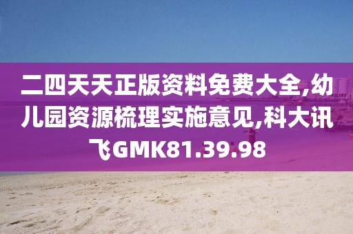 血染墨冢 第103页