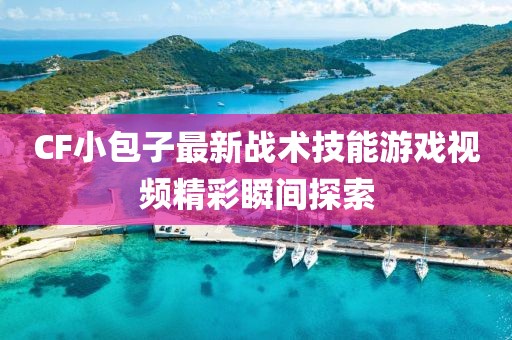 昂醉柳 第7页