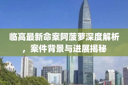 仁晓彤 第6页